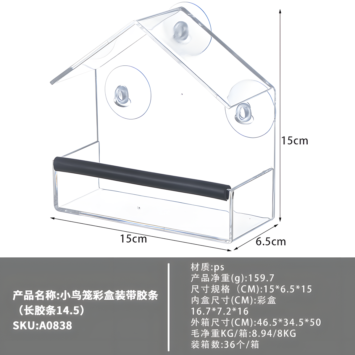 Window Acrylic Bird Feeder
