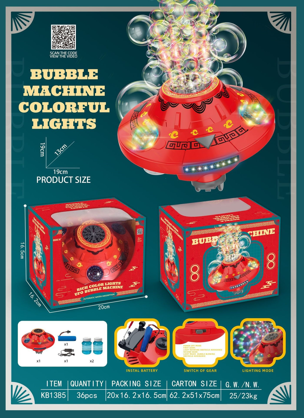 Flying Saucer Bubble Machine